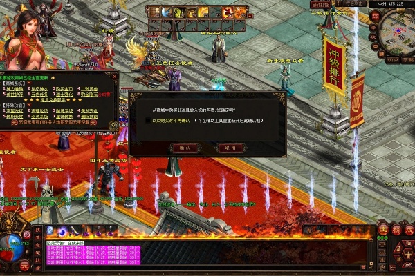 ��ʿ��BOSS��λʾ��ͼ
